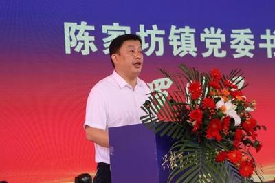 兴教育人才 助学育英杰--新邵县陈家坊镇兴教助学教育促进会成立典礼暨募捐大会顺利召开