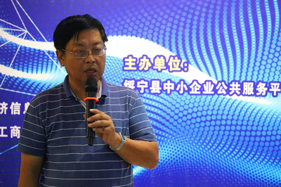 绥宁:电商企业反职业索赔沙龙活动