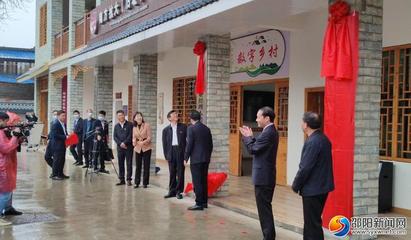 邵阳市人社局驻对河村工作队:谱写乡村人才振兴战略新篇章