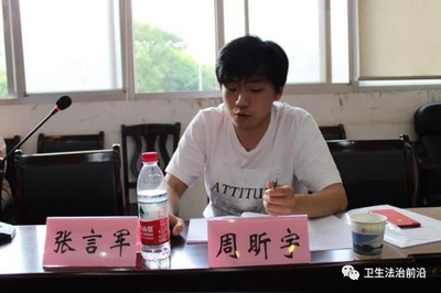 《稳定基层医护人员对策研究》课题报告论证会召开