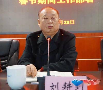邵东市中医医院召开2021年工作总结大会暨春节期间工作部署会议