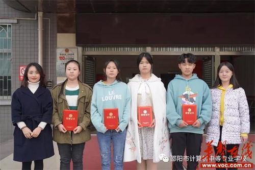 邵阳市计算机中等专业学校在全市中职技能大赛上囊括全项桂冠