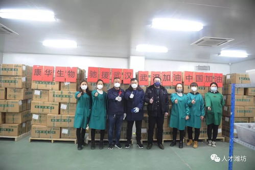 我市人才企业研发出首个新型冠状病毒igm抗体快速检测产品