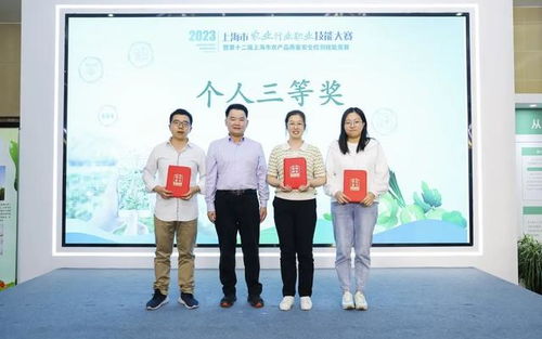 培育全优型基层检测人才队伍,第十二届市农产品检测技能竞赛今日举行