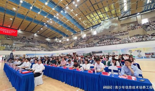 2023年邵阳市科技活动周启动,青少年信息技术培养工作站代表出席