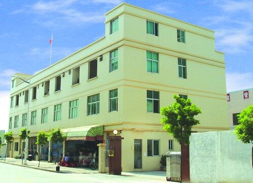 中山市莱悦照明灯饰厂招聘 智通人才网