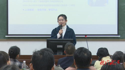 冷水江市开放大学电商人才免费培训班开课
