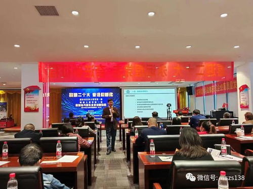湖南邵阳邵东市社科联开办数字经济大讲堂,助推本地企业创新发展