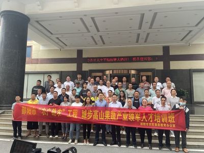 湖南城步:大力优化营商环境 鼓励湘商回归创业