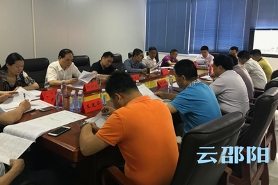 鞠晓阳调研邵阳市电子信息产业园项目二期建设