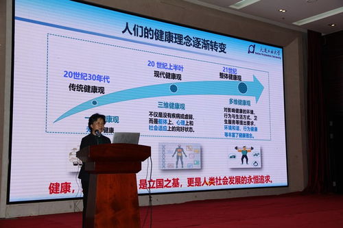 2020泰山学术论坛 食品高层次人才与科技创新论坛暨山东食品产业高质量发展研讨会在济南召开