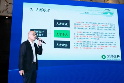 姑苏领军人才扩军,相城人才队伍再壮大