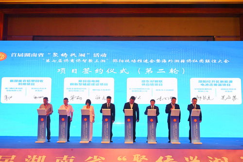 湖南又破题 让世界 侨 见湖湘魅力