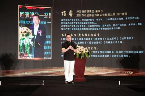 坤宝德传媒集团携手中视国际举办2020全球短视频大赛暨中国首届星空惠直播启动盛典