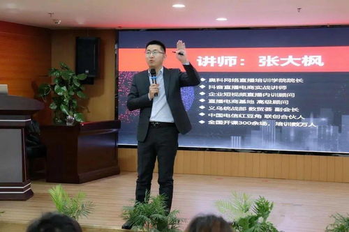 当乡土人才遇上 网红直播