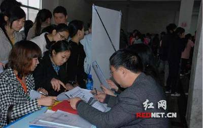 组图:邵阳市举行2011年医学类人才招聘会