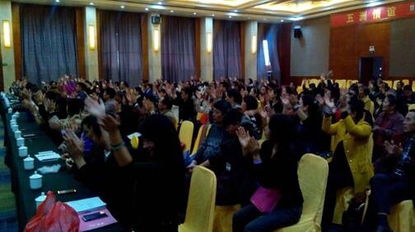 天美仕在湖南邵阳隆重举行全产品培训会议