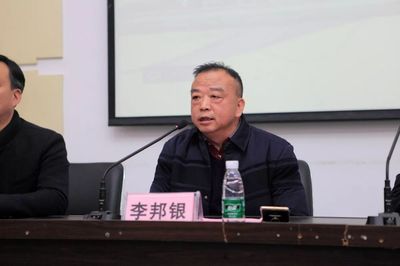 邵阳市中心医院牵头成立区域医疗联合体 切实解决群众看病难看病贵看病远问题