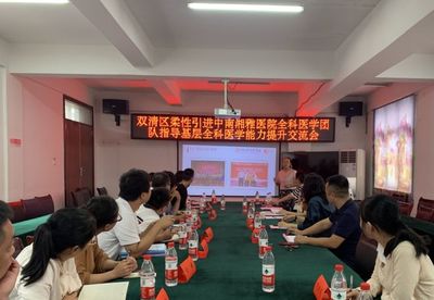 湖南邵阳:强化人才引培 提升基层医疗"软硬实力"
