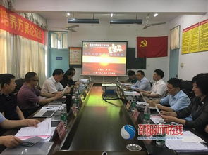 邵阳学院电气工程学院举办电气工程及其自动化专业人才培养方案论证会