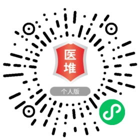 招聘骨伤科 邵阳创伤骨科医院 医学人才网 医堆