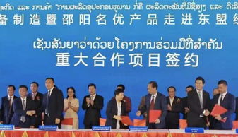 湖南装备制造暨邵阳名优产品走进东盟经贸博览会