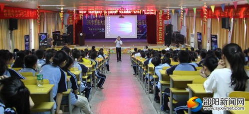 邵阳启动 科学思维大讲堂 公益科普知识讲座