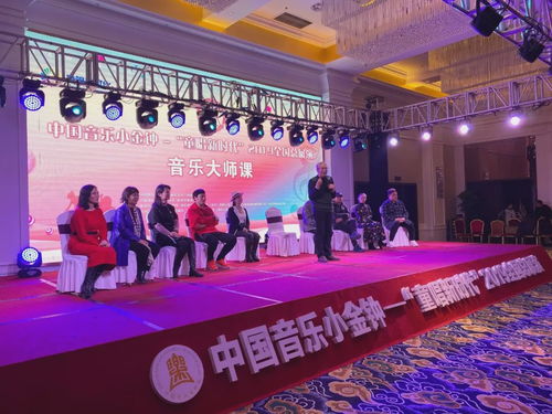 硕果累累 欢聚彭州 邵阳选区小选手的音乐之旅