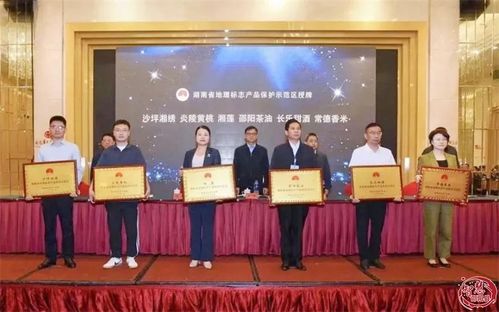 邵阳茶油 获湖南省地理标志产品保护示范区授牌