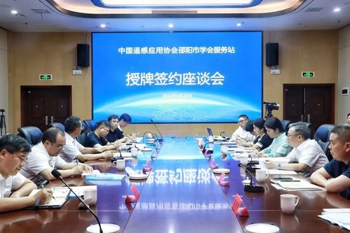 凝聚科技创新力量 谱写服务发展新篇