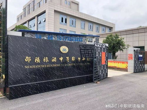 在邵阳,男孩子初中毕业干什么好