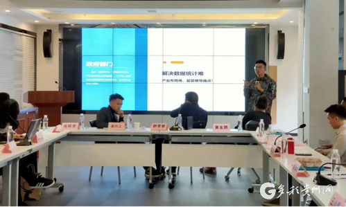 聚力人才培养 助推乡村振兴 贵州电商云举办2020年度讲师交流会