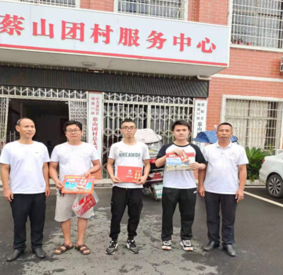 邵阳县蔡山团村:幸福基金励志助学 助推乡村人才振兴