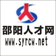 邵阳人才网2018年12月26日最新招聘