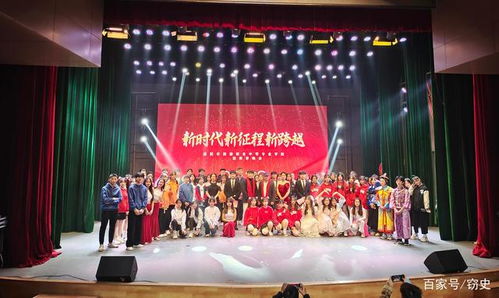 邵阳市旅游职业学校举办 不忘初心,筑梦2022 迎新春晚会