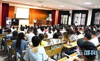 邵阳200余名一线中小学音乐老师市区集中 加餐