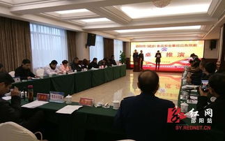 邵阳开展ⅲ级食品安全事件应急处置桌面推演
