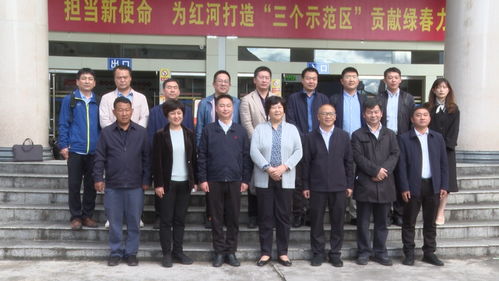 中国海洋大学到绿春推进定点帮扶工作 要闻 红河频道