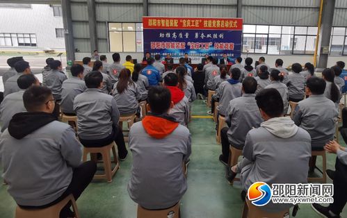邵阳10名智能装配能手比武角逐 宝庆工匠