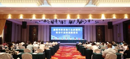 凝聚科技创新力量 谱写服务发展新篇