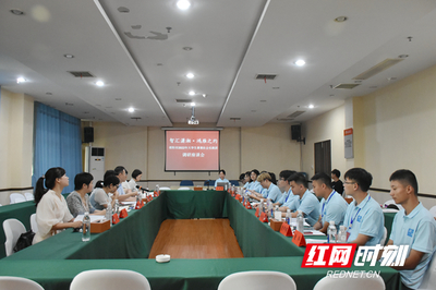 “智汇潇湘·鸿雁之约” 邵阳市2022年大学生暑期社会实践活动圆满结束