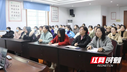 邵阳市中西医结合医院举行专科护士分享汇报会