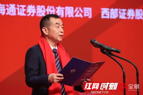 邵阳企业上市实现零突破 邵阳液压登陆深交所