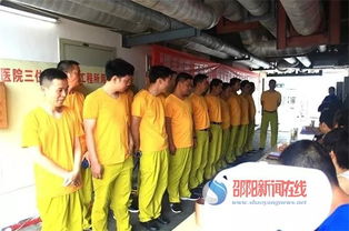 邵阳市中心医院机关后勤第七党支部举行特色党日活动