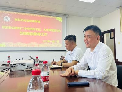 邵阳隆回二中、隆回九中领导一行来我院交流
