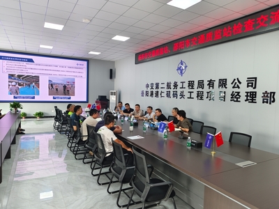 互学互鉴，共谋发展——邵阳市交通质安站来岳学习考察