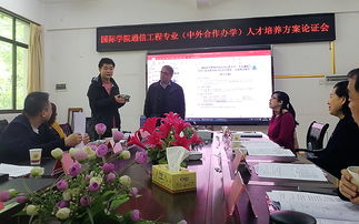邵阳与邵阳学院 人才摇篮中的璀璨明珠
