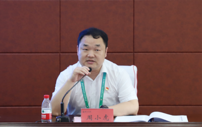 邵阳市青年科技工作者协会成立 汇聚科技人才，助力邵阳发展