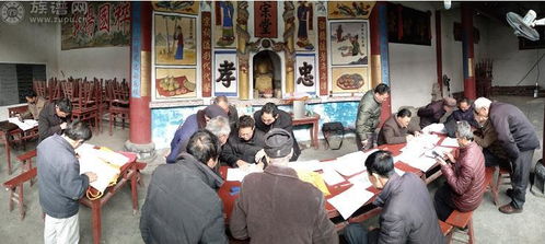 邵阳贺氏四明堂六修族谱圆满定稿，文脉赓续彰显地方人才风貌