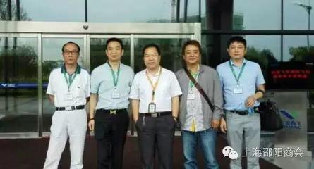 会长李丁利率团赴中国商飞总部参观交流，助推邵阳人才发展新机遇